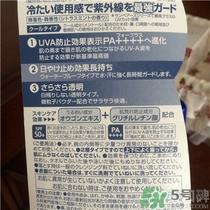 近江兄弟防曬霜怎么樣？近江兄弟小熊防曬霜怎么樣