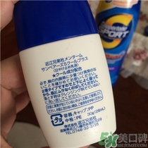 近江兄弟防曬霜怎么樣？近江兄弟小熊防曬霜怎么樣
