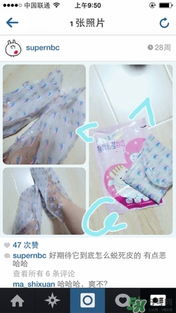 2017足膜哪個(gè)牌子好？2017足膜推薦