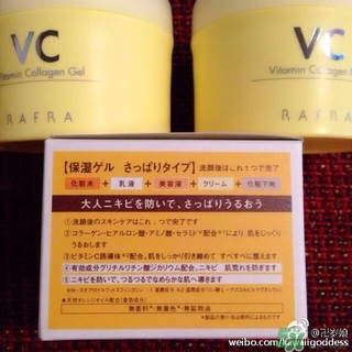 Rafra是什么牌子？是什么檔次？