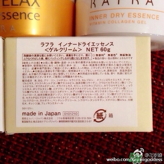 Rafra是什么牌子？是什么檔次？