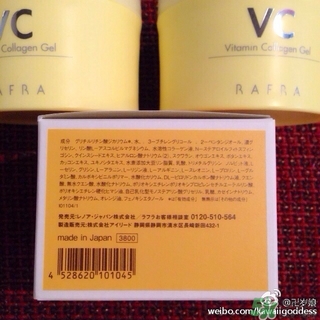 Rafra是什么牌子？是什么檔次？