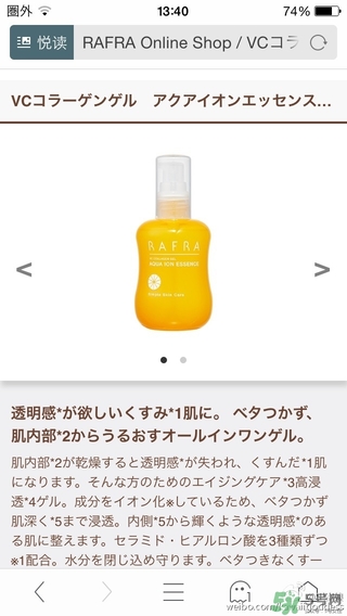 Rafra是什么牌子？是什么檔次？