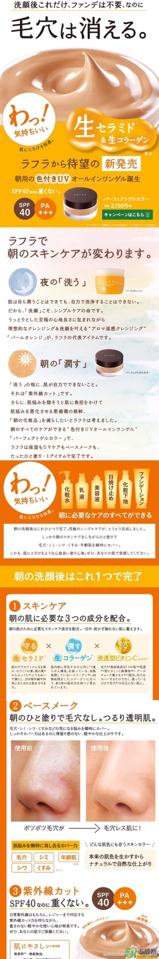 Rafra是什么牌子？是什么檔次？