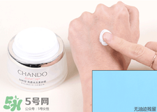 自然堂素顏霜怎么樣？自然堂素顏霜好用嗎？