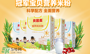 貝因美米粉怎么樣？貝因美米粉好不好？