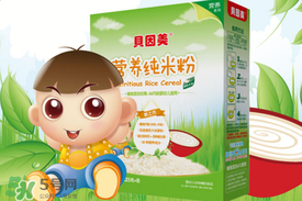 貝因美米粉怎么樣？貝因美米粉好不好？