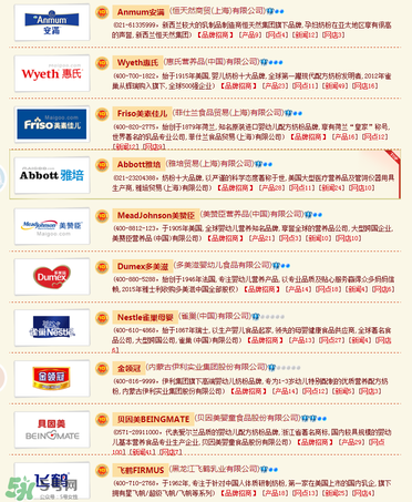 孕婦奶粉哪個(gè)品牌好？孕婦奶粉哪個(gè)牌子好？