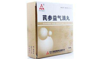 芪參益氣滴丸能長(zhǎng)期服用嗎？芪參益氣滴丸適用人群