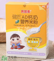 貝因美米粉多錢一盒？貝因美米粉價格多少？