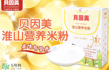 貝因美米粉上火嗎？貝因美米粉會不會上火？