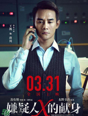 王凱開的什么車？王凱開的車是哪個品牌？