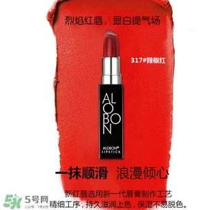 辣椒紅是什么顏色？辣椒紅口紅色號試色