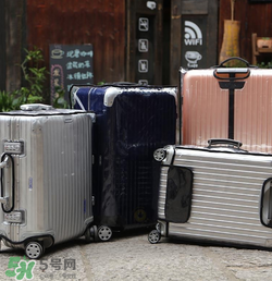 rimowa日默瓦拉桿箱怎么樣？日默瓦行李箱好用嗎？