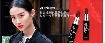 辣椒紅口紅什么牌子好？辣椒紅口紅推薦