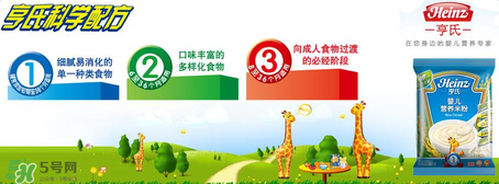 亨氏米粉上火嗎？亨氏米粉會上火嗎？