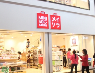 名創(chuàng)優(yōu)品什么東西好用？名創(chuàng)優(yōu)品什么值得買？