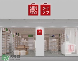 名創(chuàng)優(yōu)品什么東西好用？名創(chuàng)優(yōu)品什么值得買？