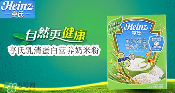 亨氏米粉怎么分段？亨氏米粉分幾段？