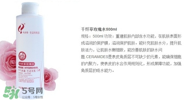 2017玫瑰水哪個牌子好？2017玫瑰水品牌排行榜