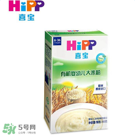 hipp喜寶米粉價(jià)格多少？hipp喜寶米粉價(jià)格如何？