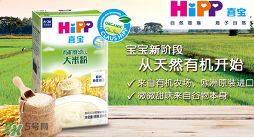 喜寶米粉保質(zhì)期多久？喜寶米粉保質(zhì)期多長？