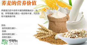 喜寶米粉含奶粉好嗎？喜寶米粉含奶粉好不好？