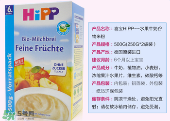 喜寶米粉含糖嗎？喜寶米粉含不含糖？