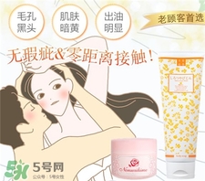 lc品愛火山泥洗面奶好用嗎?lc品愛火山泥潔面怎么樣? lc品愛火山泥洗面奶好用嗎?lc品愛火山泥潔面怎么樣?