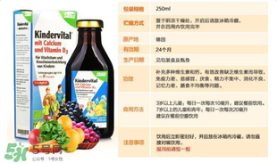 兒童鐵元怎么吃？鐵元兒童可以吃嗎？