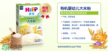 喜寶有機(jī)大米米粉怎么樣？喜寶有機(jī)大米米粉好嗎？