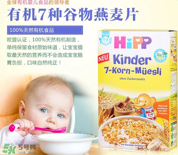 喜寶七種谷物米粉怎么樣？喜寶七種谷物米粉好不好？