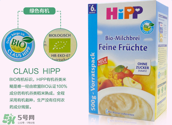 喜寶水果米粉怎么樣？喜寶水果米粉好不好？