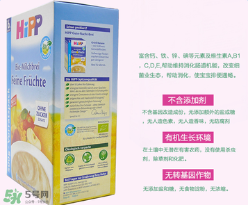 喜寶水果米粉怎么樣？喜寶水果米粉好不好？