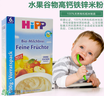 喜寶水果米粉怎么樣？喜寶水果米粉好不好？