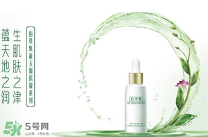 佰草集屬于什么檔次？佰草集屬于幾線品牌？