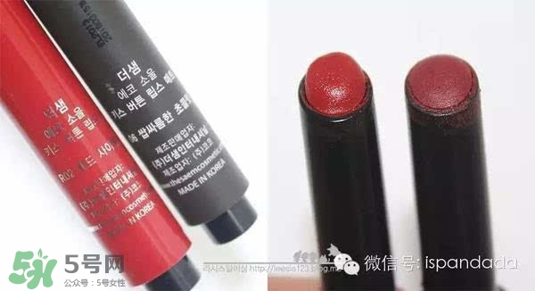 辣椒紅口紅什么牌子好？辣椒紅口紅推薦