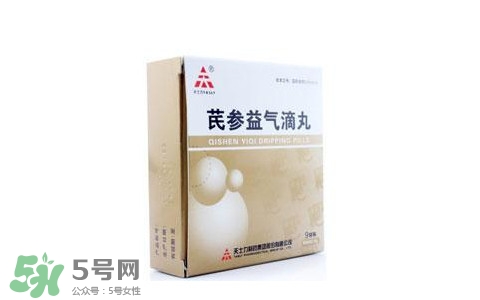 芪參益氣滴丸能長期服用嗎？芪參益氣滴丸適用人群