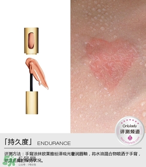 歐萊雅紛澤霧感唇釉103色號試色 歐萊雅紛澤唇釉103試色圖