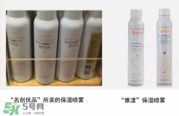 名創(chuàng)優(yōu)品是哪個國家的？名創(chuàng)優(yōu)品是日本的嗎？