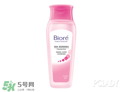 2017卸妝水哪個牌子好？2017卸妝水品牌排行榜