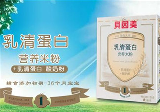 貝因美米粉多錢(qián)一盒？貝因美米粉價(jià)格多少？