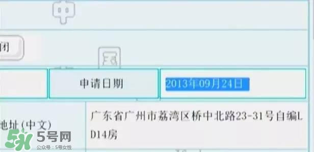 名創(chuàng)優(yōu)品是哪個國家的？名創(chuàng)優(yōu)品是日本的嗎？