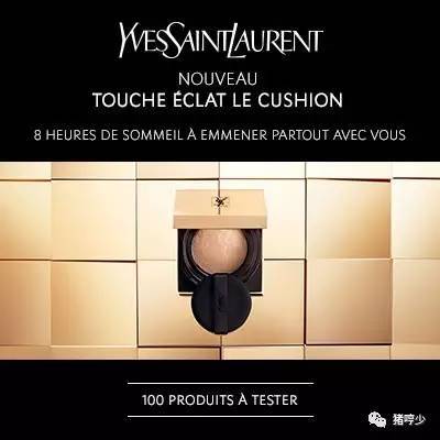 ysl蕾絲氣墊粉餅怎么樣？ysl蕾絲氣墊粉餅好用嗎？