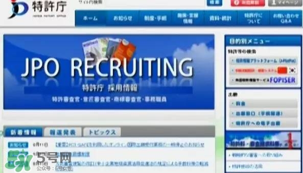 名創(chuàng)優(yōu)品是哪個國家的？名創(chuàng)優(yōu)品是日本的嗎？