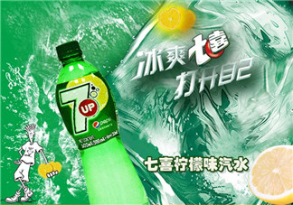 孕婦可以喝七喜嗎？孕婦能喝七喜嗎？