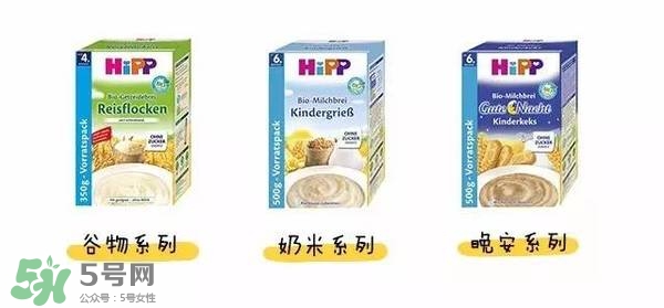 hipp喜寶米粉種類 喜寶米粉有多少種類？