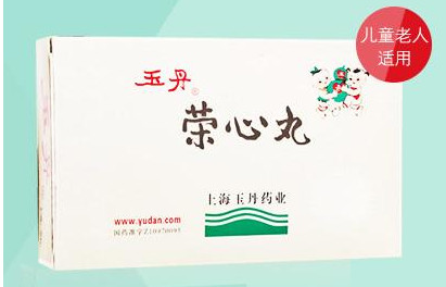 玉丹榮心丸效果怎么樣？玉丹榮心丸的功效作用