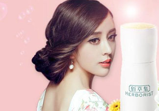 佰草集屬于什么檔次？佰草集屬于幾線品牌？