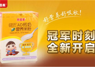 貝因美米粉怎么沖？貝因美米粉沖調(diào)方法